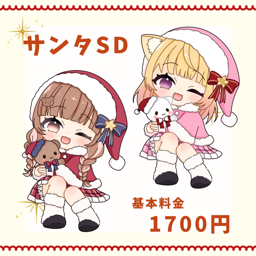 量産イラスト🎄サンタSD