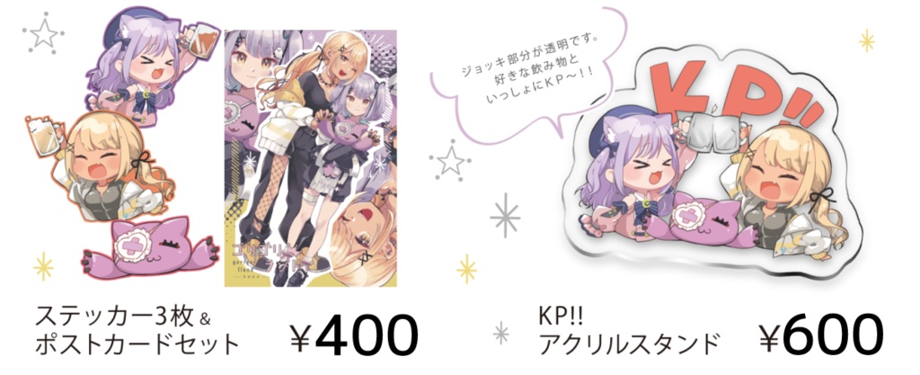 【非公式】VGGC6thぎゃるみやグッズ