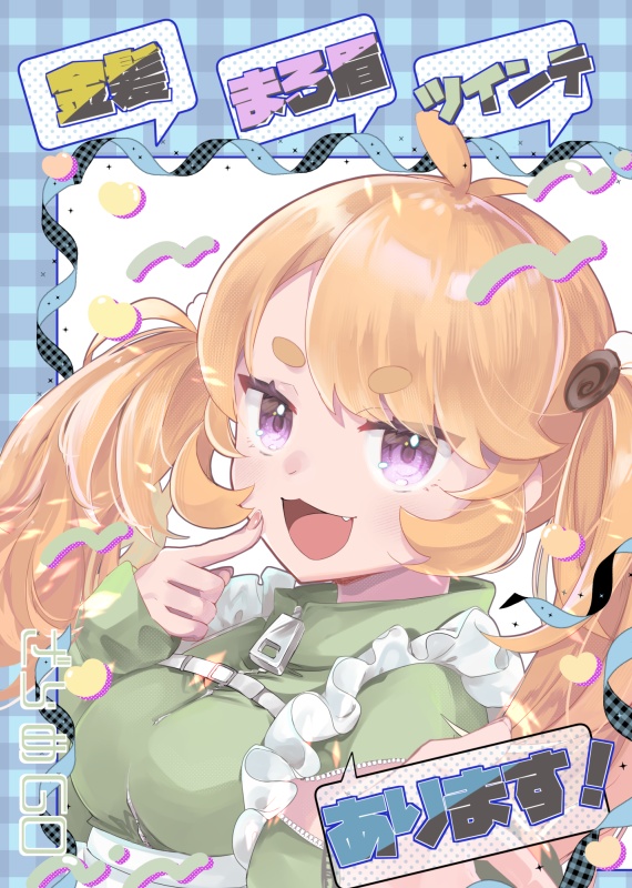 【コミティア155】新刊イラスト本&グッズ