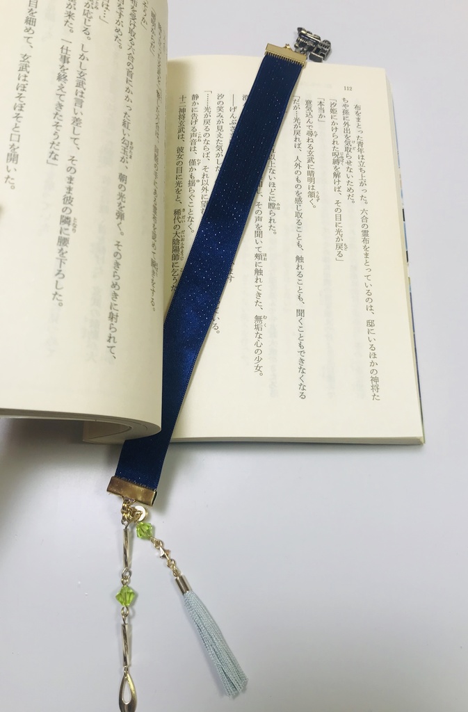 SideM イベントモチーフ ブレスレット