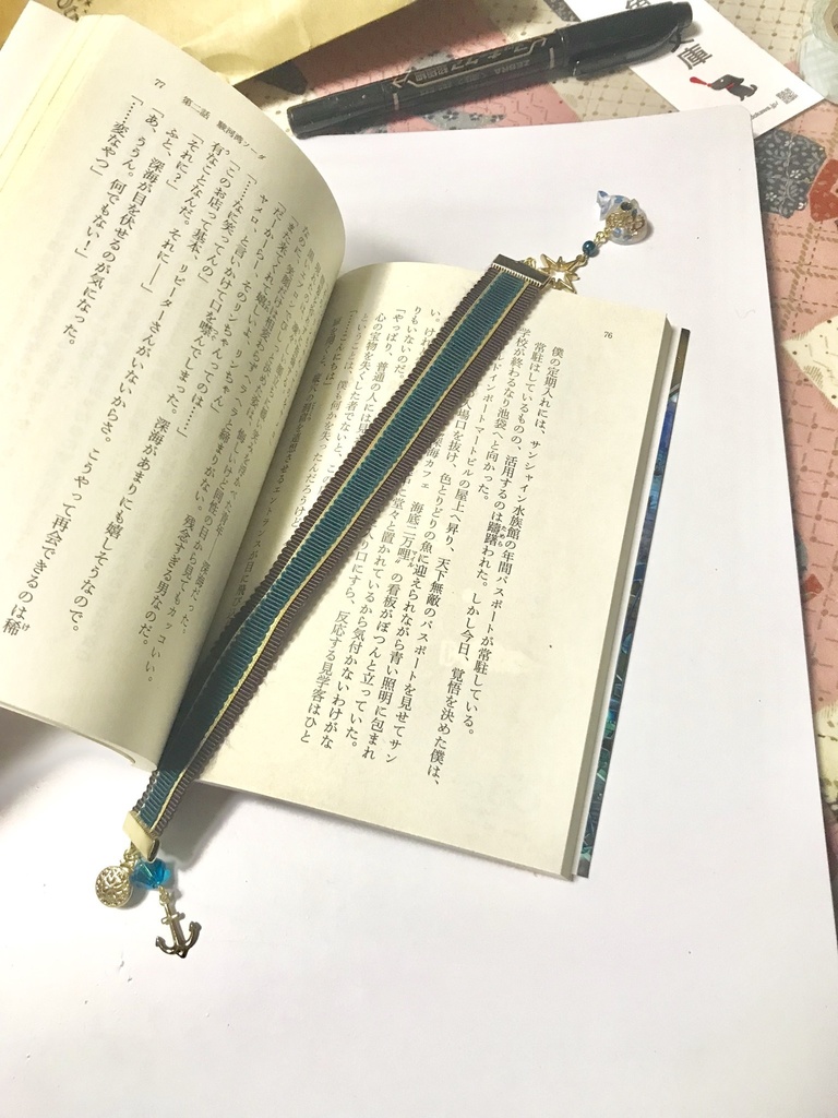 SideM イベントモチーフ ブレスレット