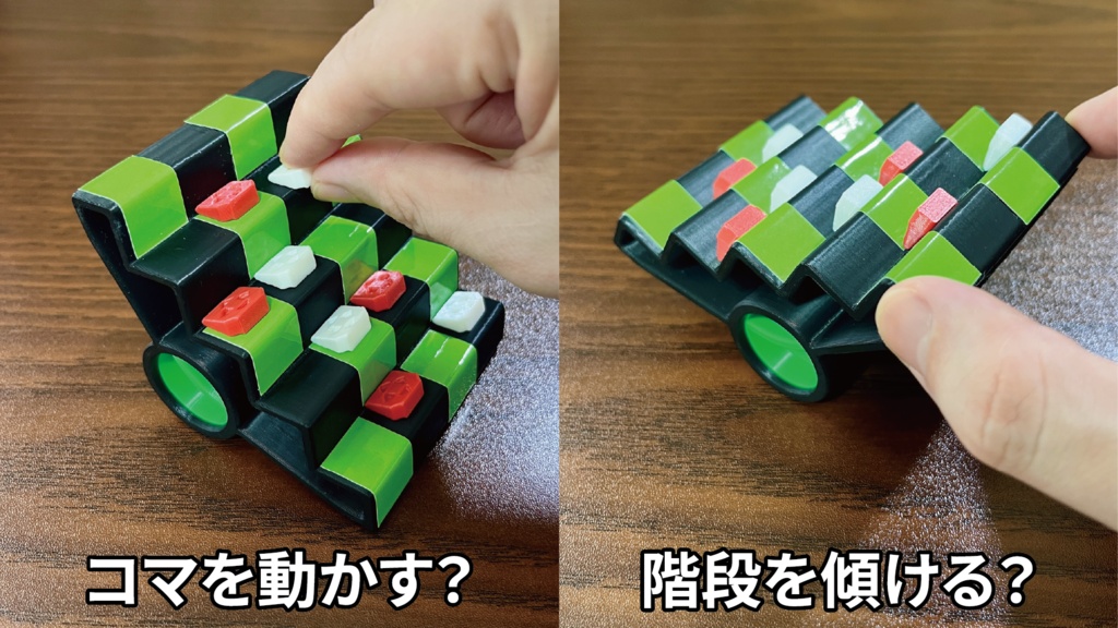 Tilt The Tic Tac Toe(ティルト ザ ティックタックトゥー)