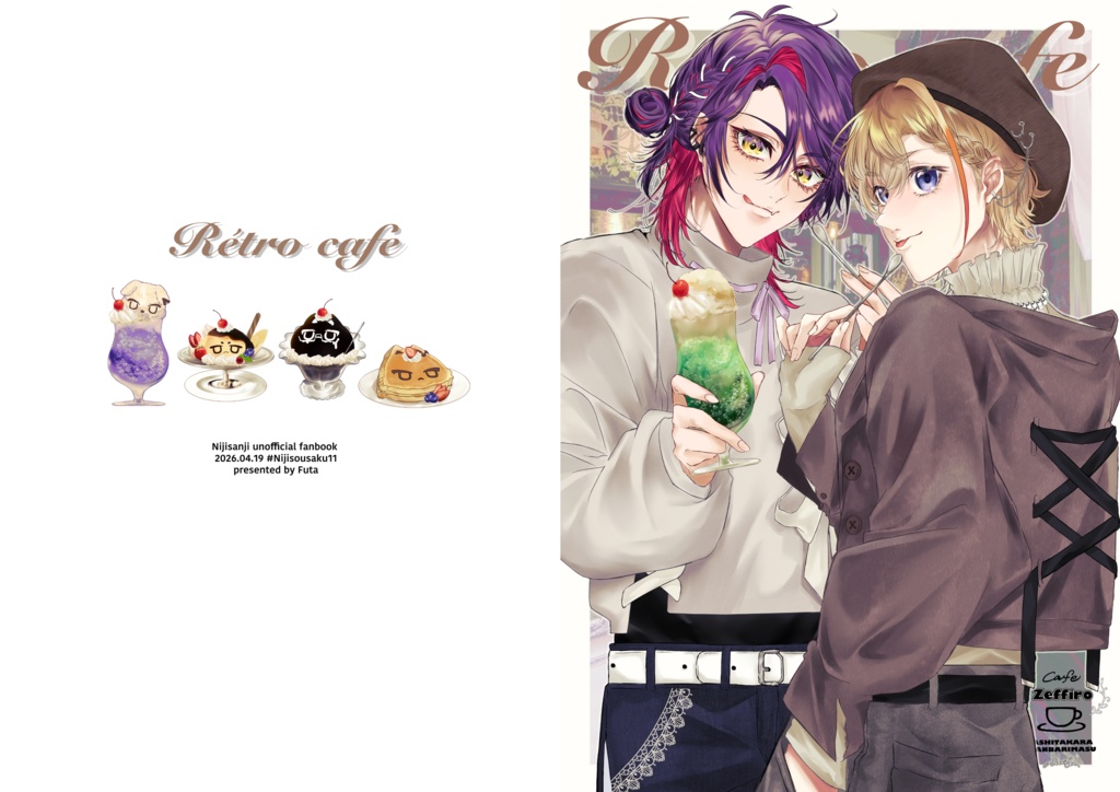 【新刊】Retro Cafe
