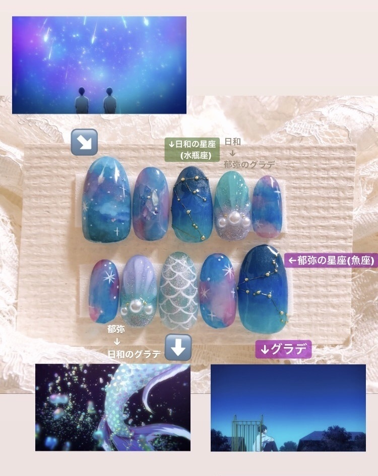 深淵のマーメイド!日和&郁弥ネイル