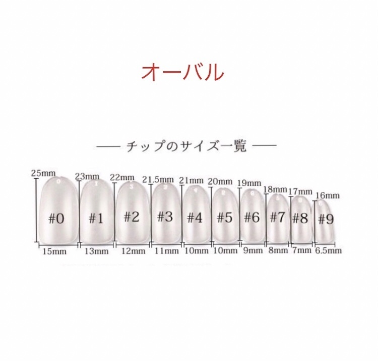 呪術廻戦 おなまえネイル