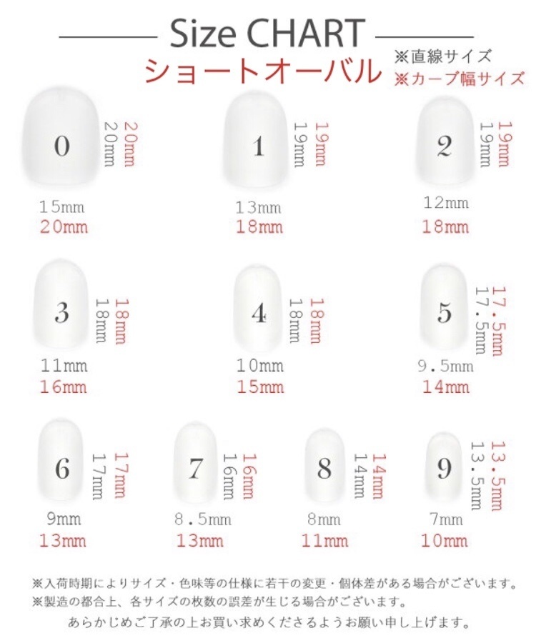 呪術廻戦 おなまえネイル