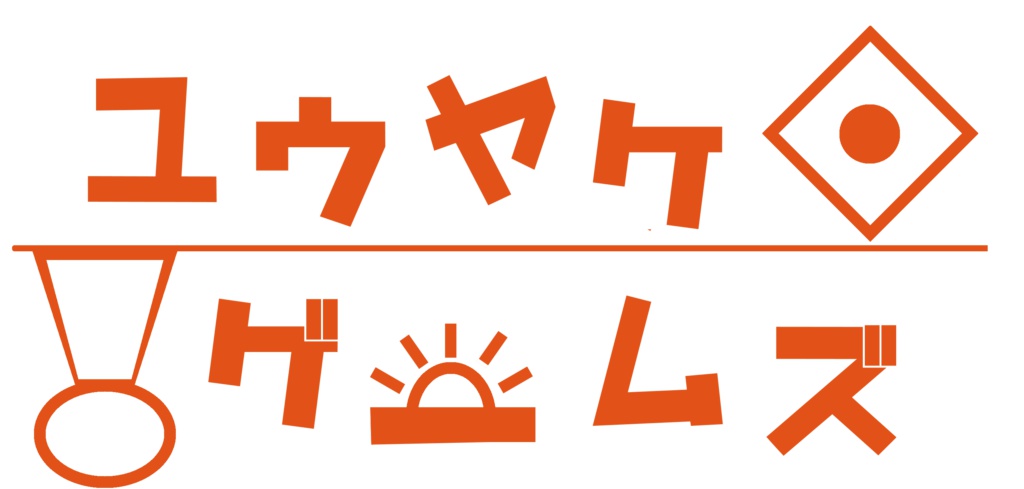 小さな冒険譚　ダンジョントラベラーズ/ユウヤケゲームズ