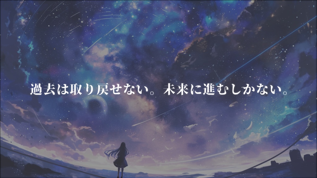 【新クトゥルフ神話TRPG】さよなら、カンパネルラ SPLL:E197544