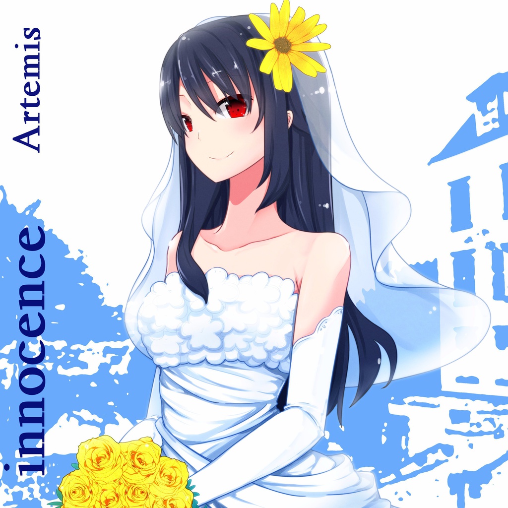 Innocence