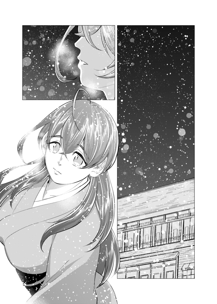 登別バスロマンス