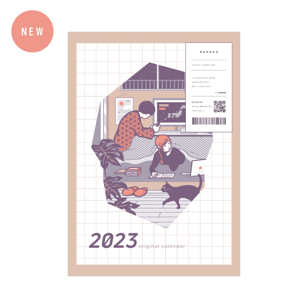 2023年オリジナルカレンダー