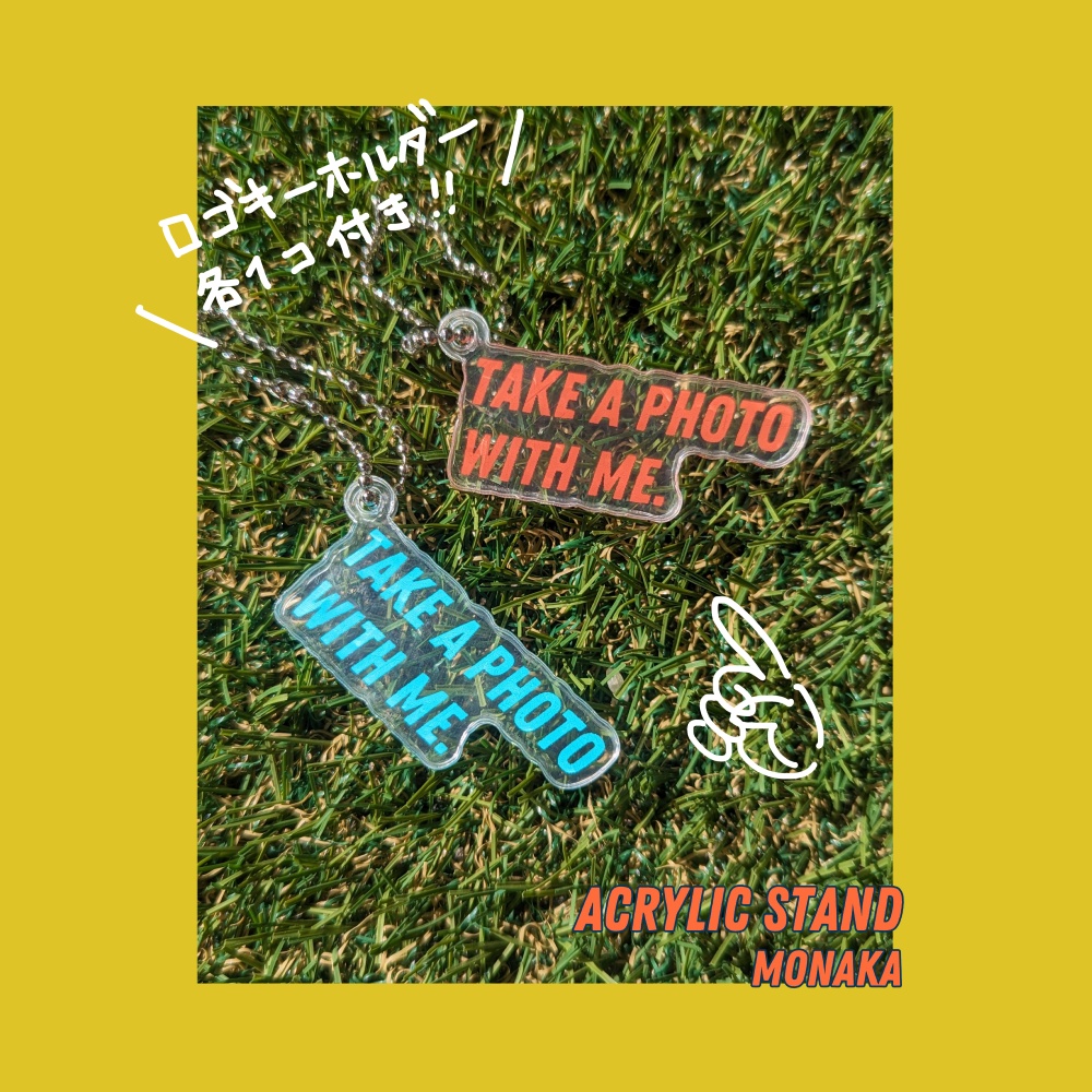 一緒に撮ってアクスタ BOY