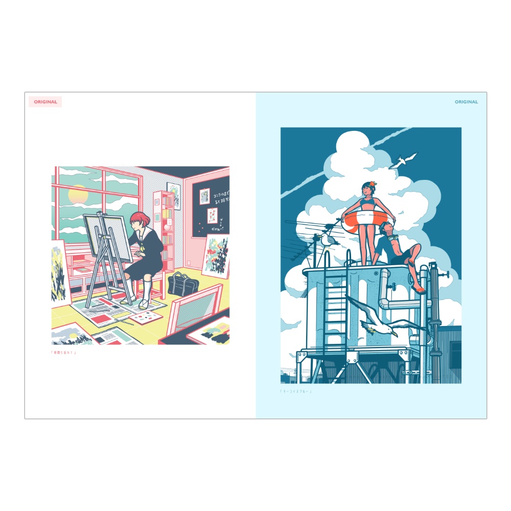 イラスト本「Daily Life」