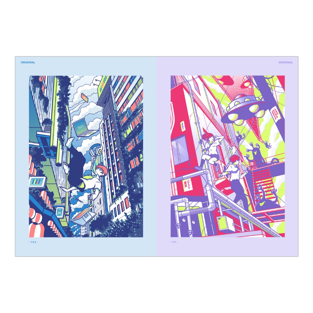 イラスト本「Daily Life」