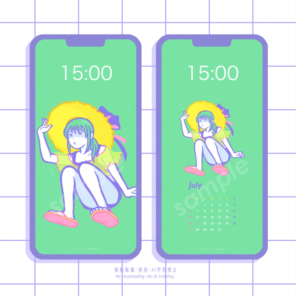 7月待ち受けイラスト 2種