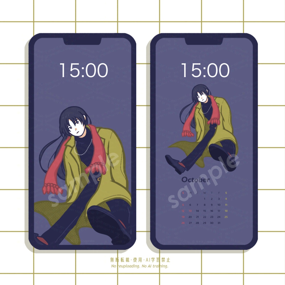 10月待ち受けイラスト 2種