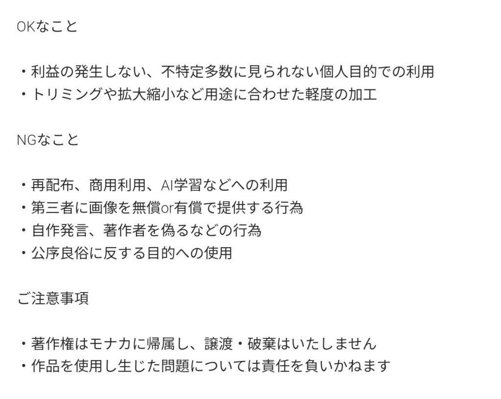 11月待ち受けイラスト 2種