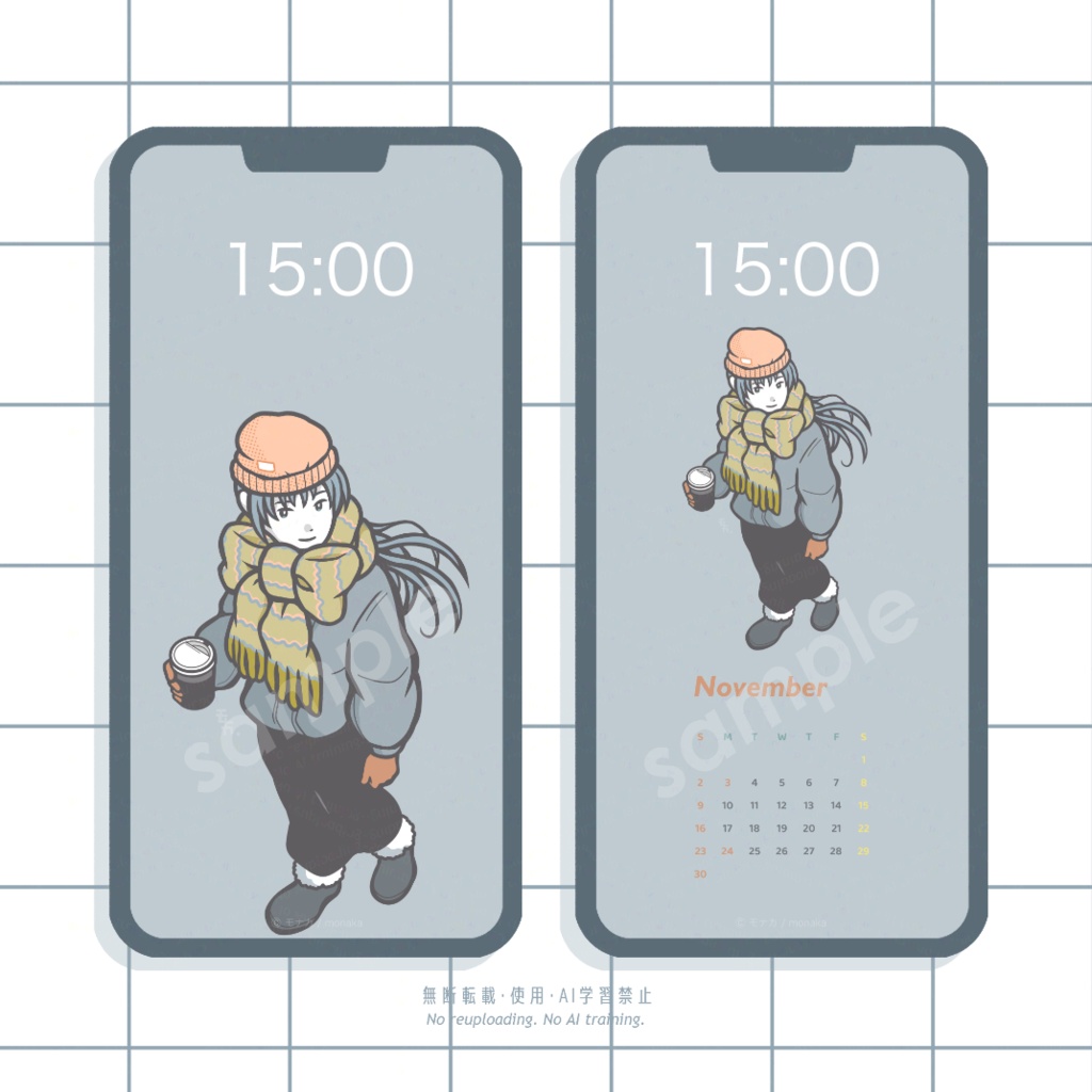 11月待ち受けイラスト 2種