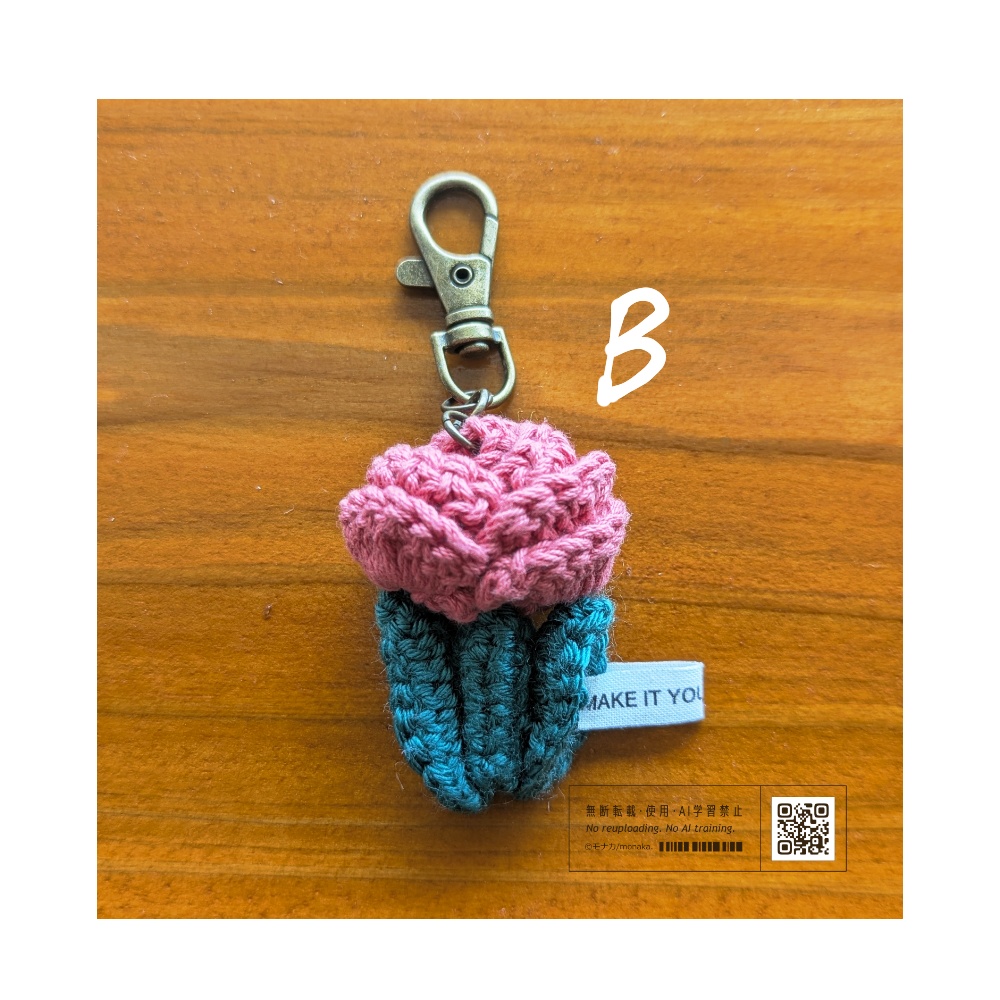 かぎ編みキーホルダー