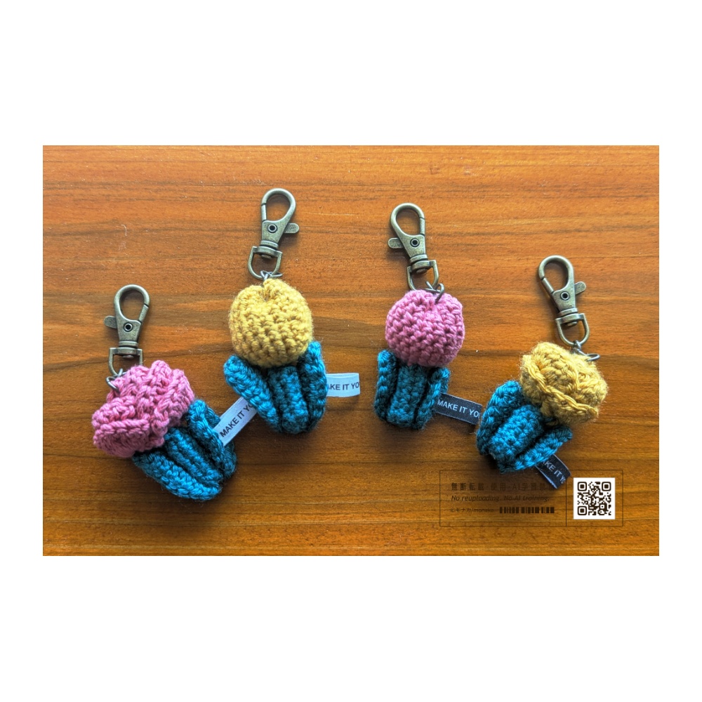 かぎ編みキーホルダー