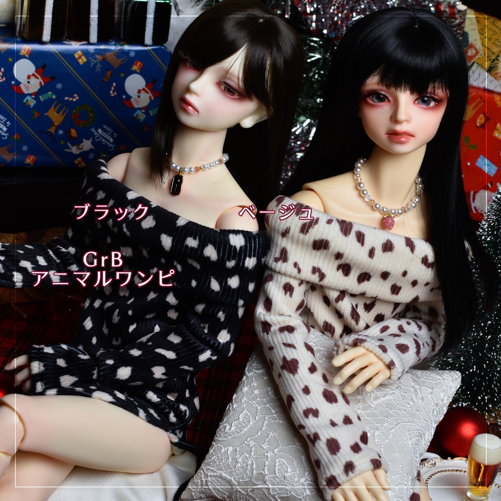 sale [GrB]アニマルワンピ