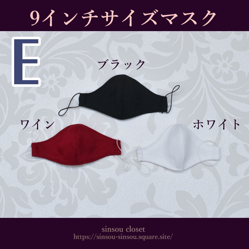 GrB衣装詰め合わせ