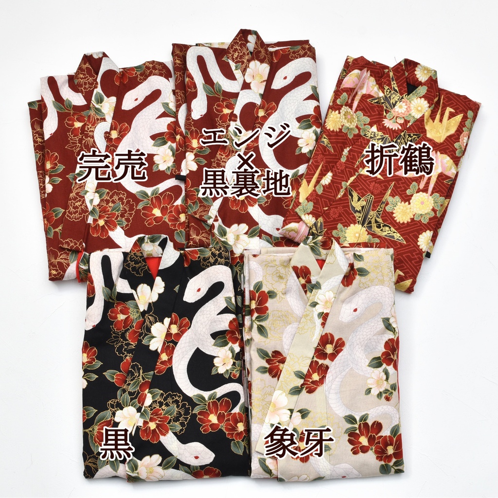  [GrB]振袖風着物