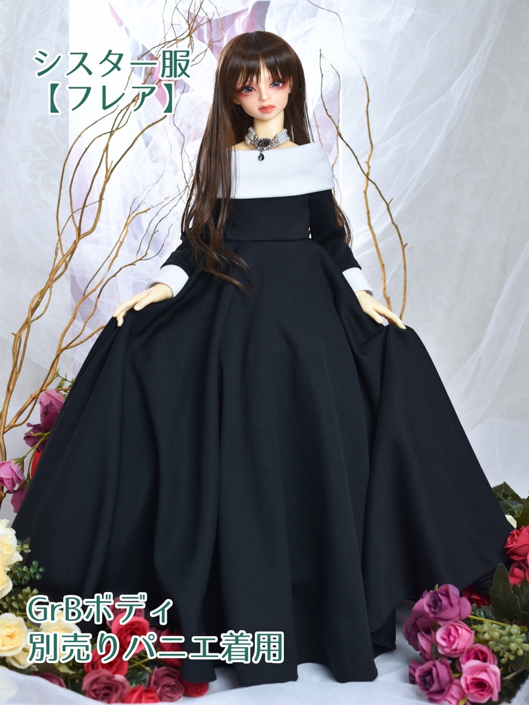  [GrB]オフショルシスター服