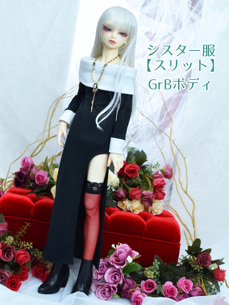  [GrB]オフショルシスター服