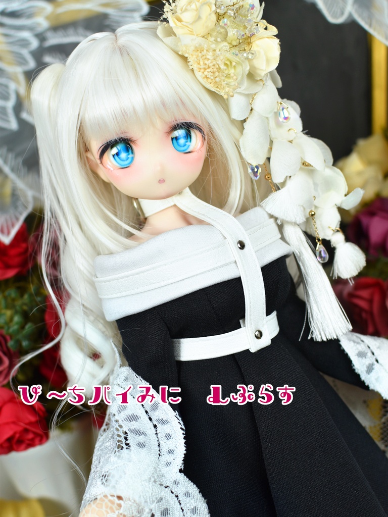 【MDD】ボディベルト