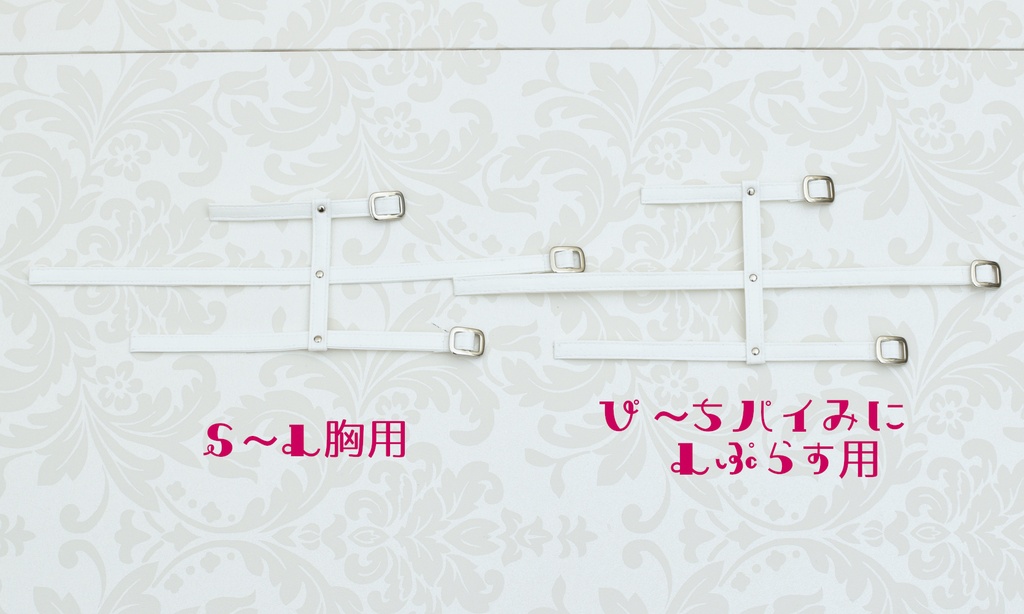 【MDD】ボディベルト
