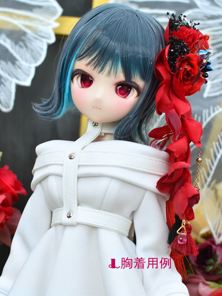 【MDD】ボディベルト