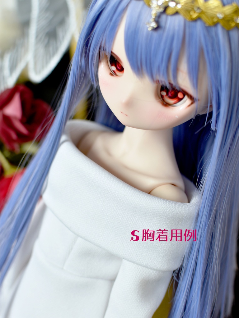 [MDD]オフショルシスター【スリット】