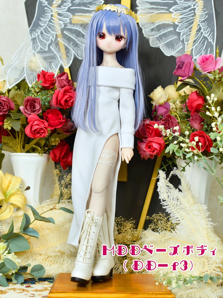 [MDD]オフショルシスター【スリット】