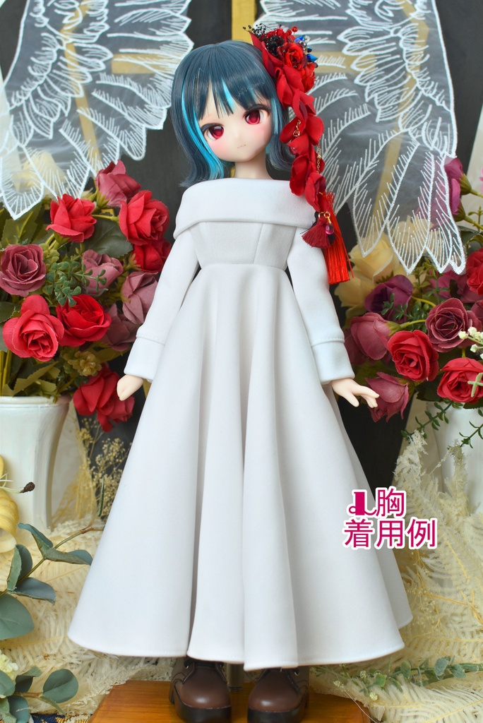 [MDD]オフショルシスター【フレア】 