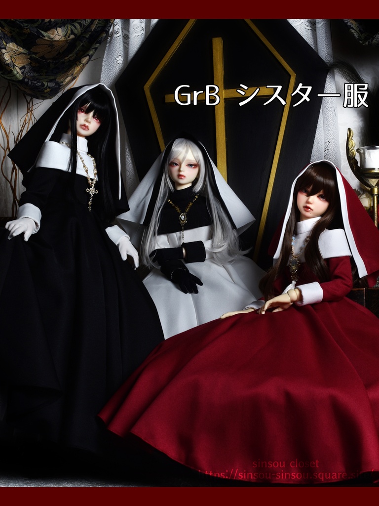 SALE [GrB]シスター服〈戒〉