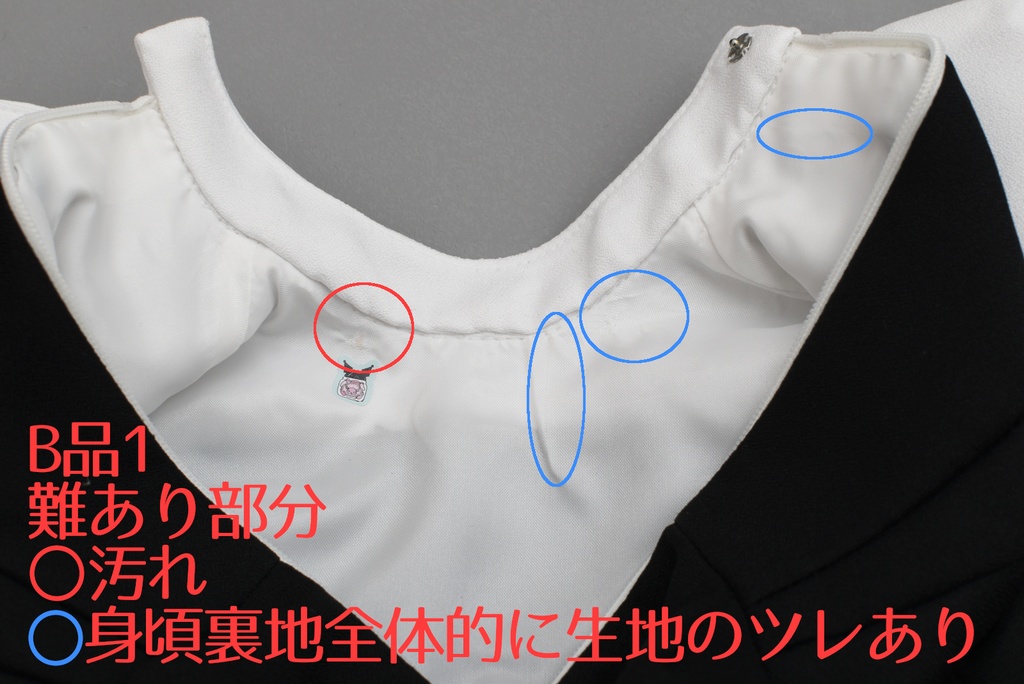 【HD70】シスター服