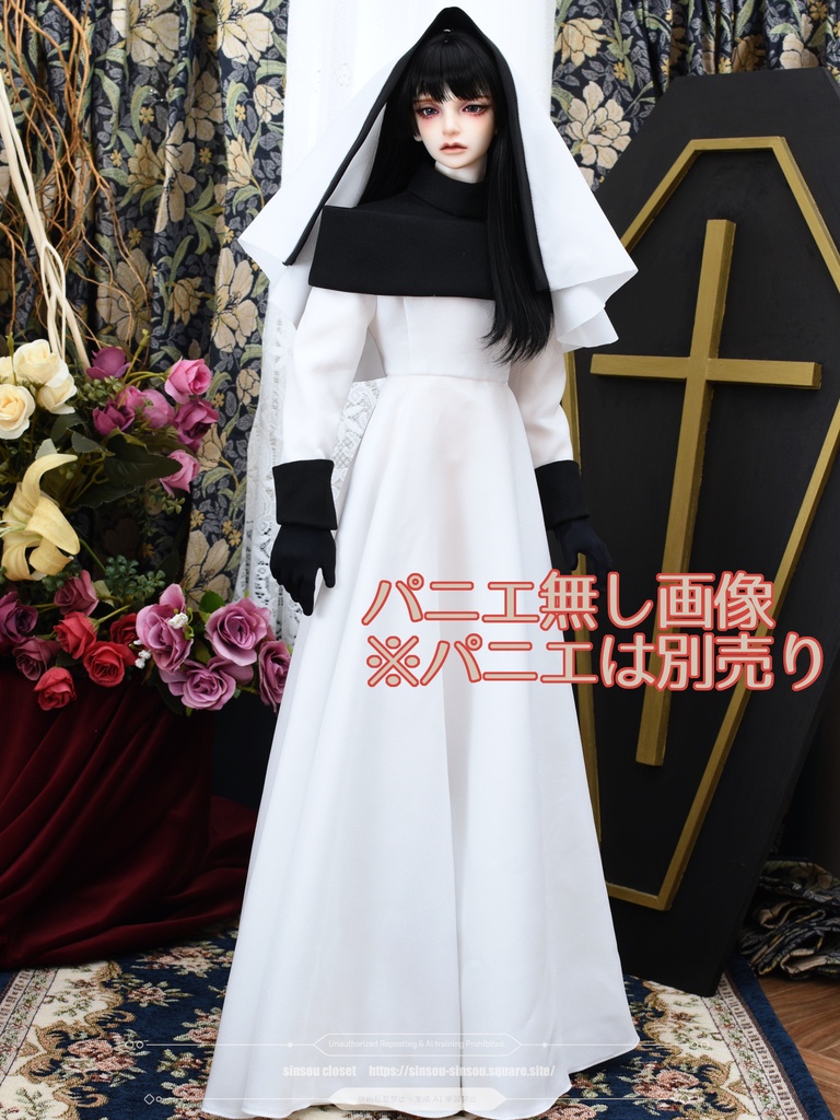 【HD70】シスター服