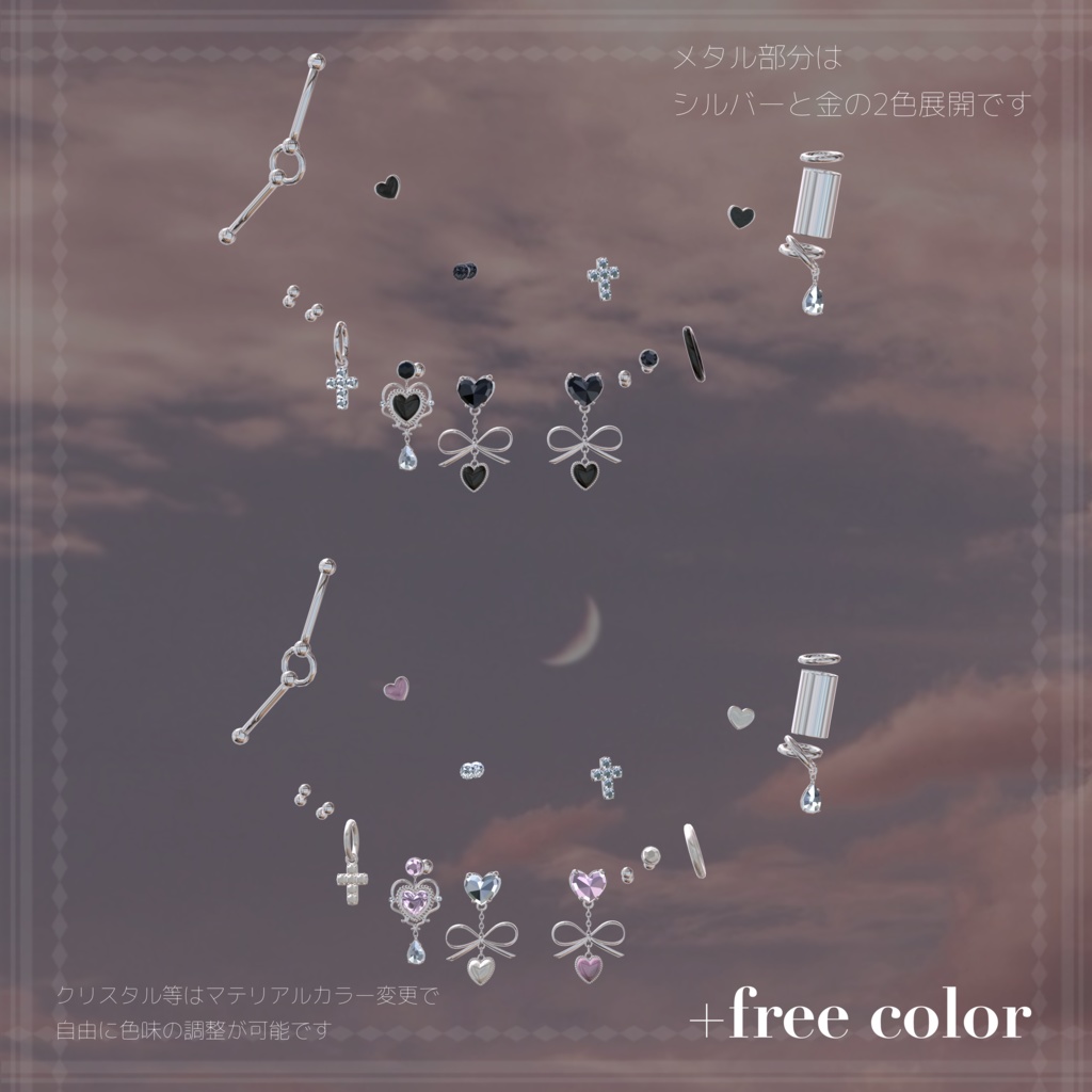 【4アバター対応】Sweet Venom♰🖤