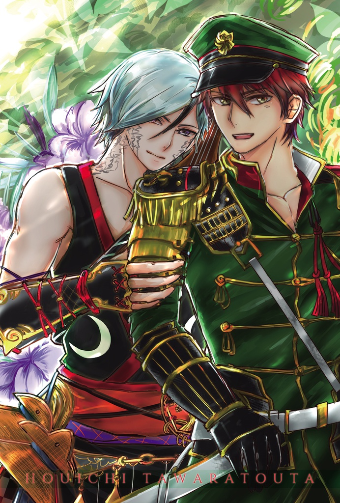 【匿名配送】『ふたりで』ホウタワ本