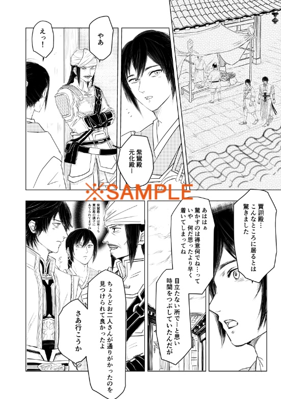 持って行きたい