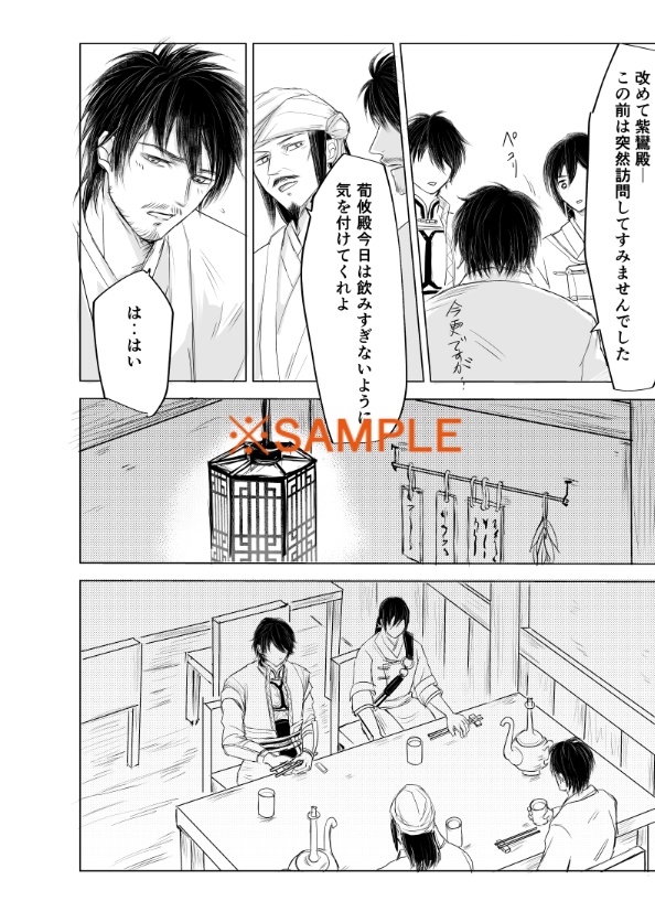 持って行きたい