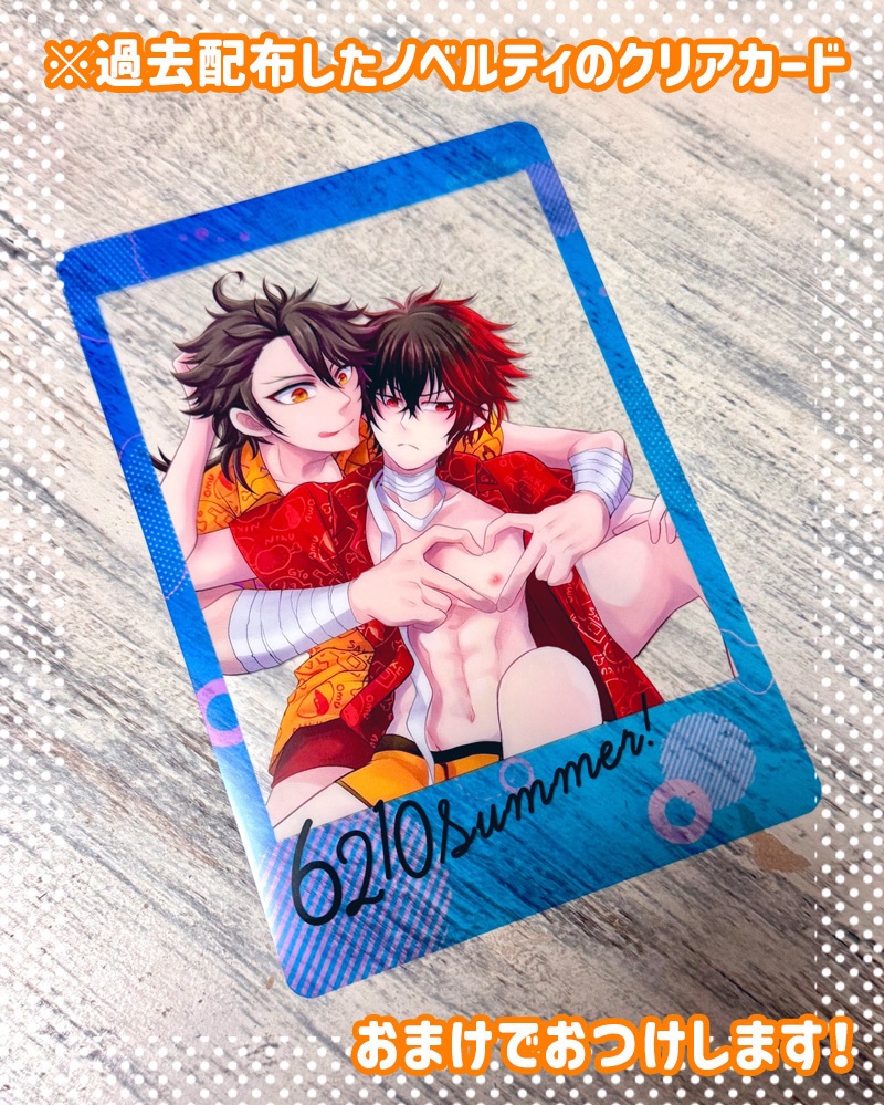 むつひぜイニシャルアクリルキーホルダー