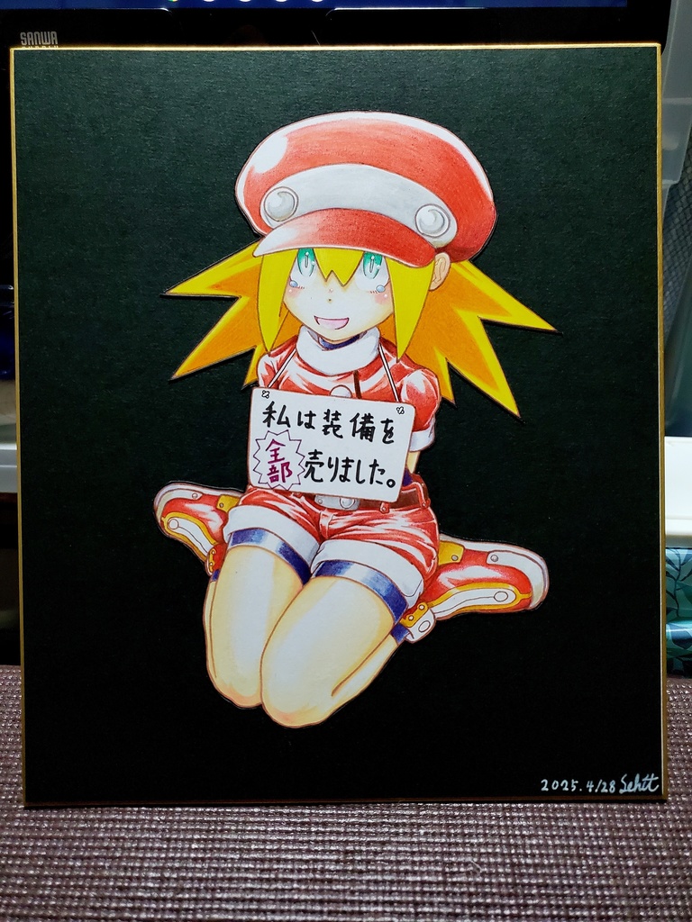 おしおきロールちゃん