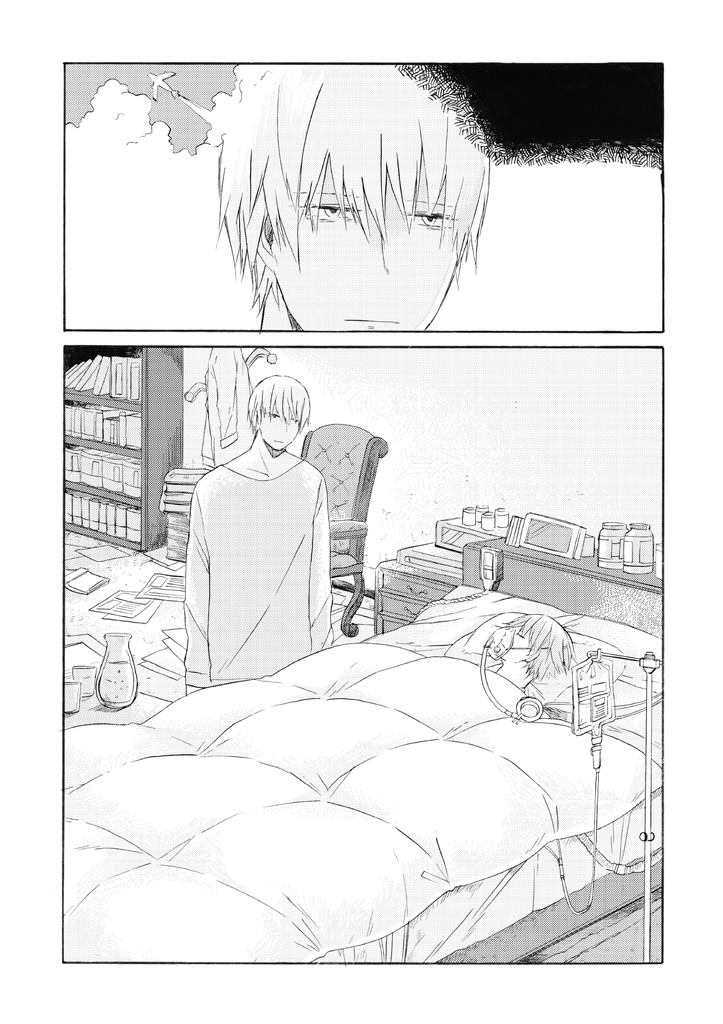 もういちどみたいゆめ