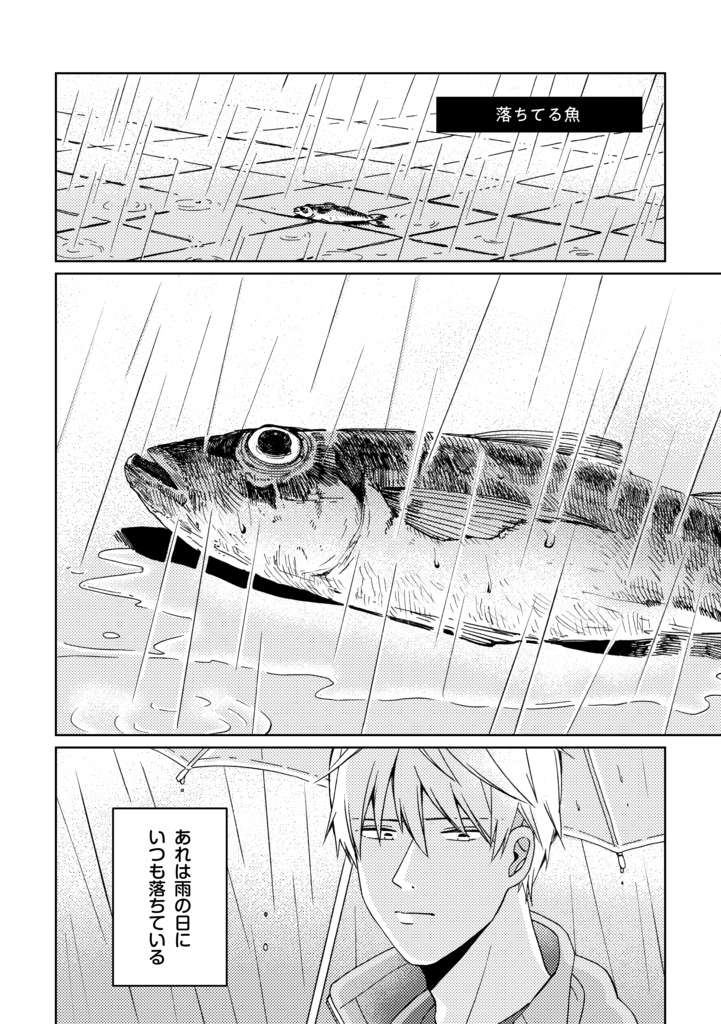 不気味なだけ それだけ