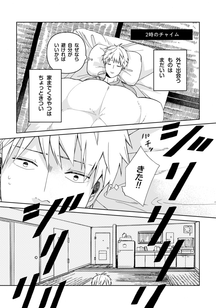 不気味なだけ それだけ