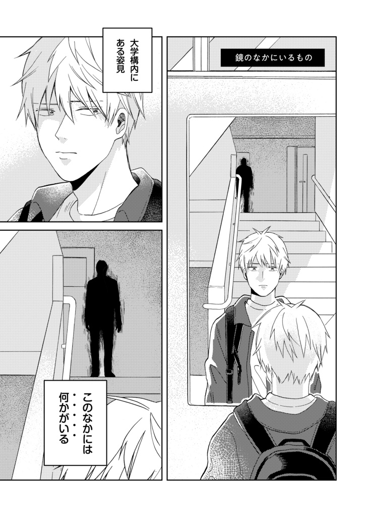 不気味なだけ それだけ