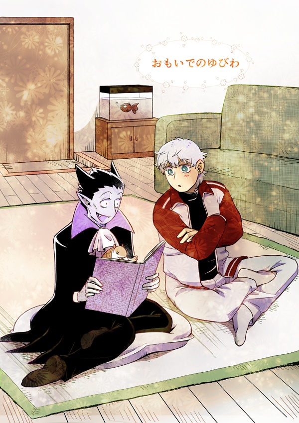 おもいでのゆびわ