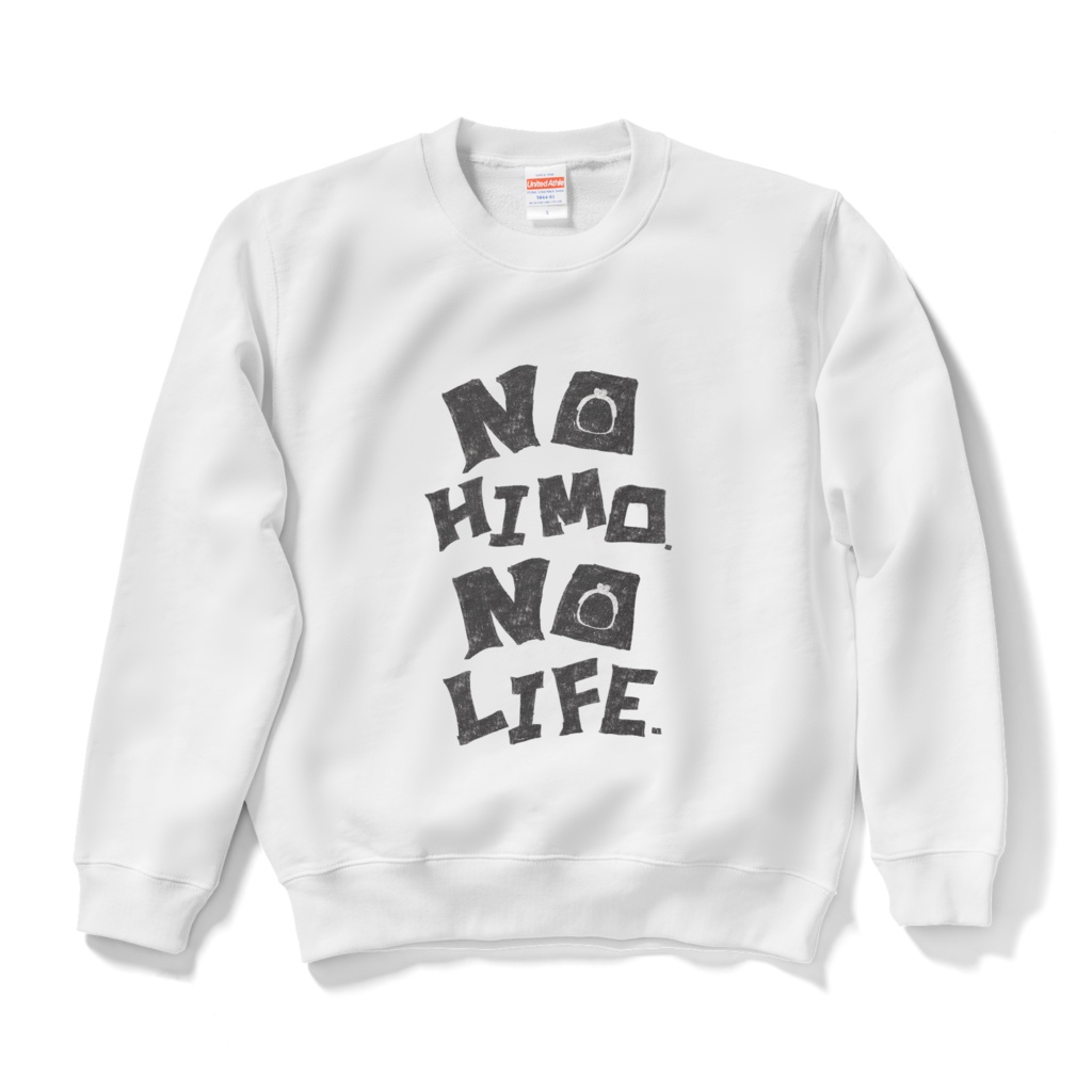 NO HIMO NO LIFE スウェット（でかポイント）
